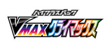 Pokemon Vmax Climax S8b