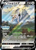 Pokemon Karte Arceus Promo Japan 267 S-P TCG Moers