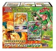 Pokemon-Card-Game-Sword-Amp-Shield-Special-Deck-Set-Charizard-Vstar-Vs-Rayquaza-Vmax-Japan-Figure ean 4521329373416