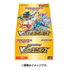 Pokemon VSTAR-Universe-Pack japanisch TCG Moers Shop (1)
