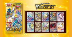 Pokemon Karten Display VStar Universe S12a Japanische Edition NEU & OVP
