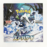Pokemon Display Snow Hazard SV2P 30 Packs