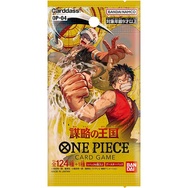 One Piece Kingdom of Intrigue - [OP-04] Japanisch