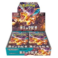 Pokemon Karten Ruler of the Black Flame Display (Scarlet & Violet) Japanisch